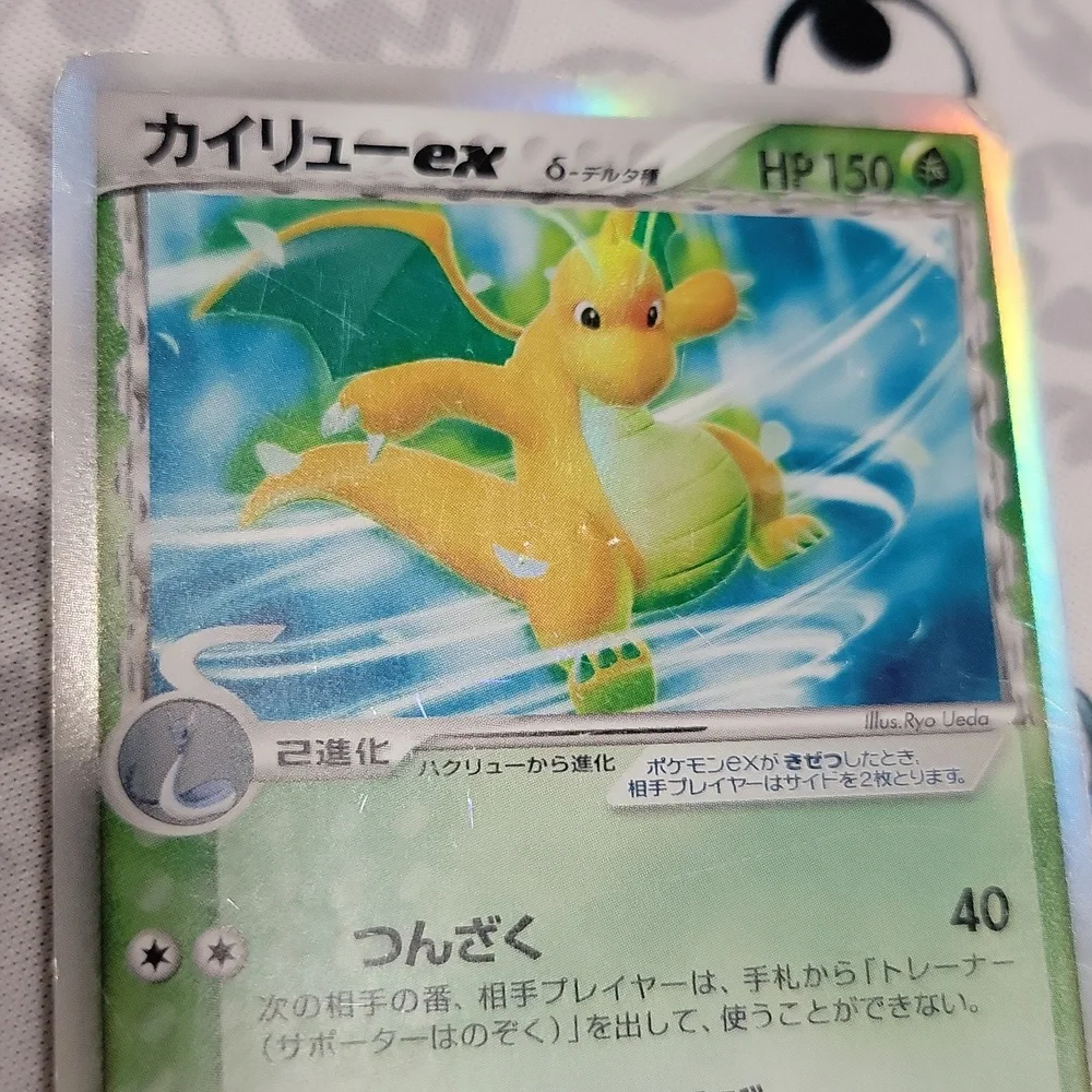Dragonite ex Delta Species Japanese Pokemon Card - Picture 3 of 10